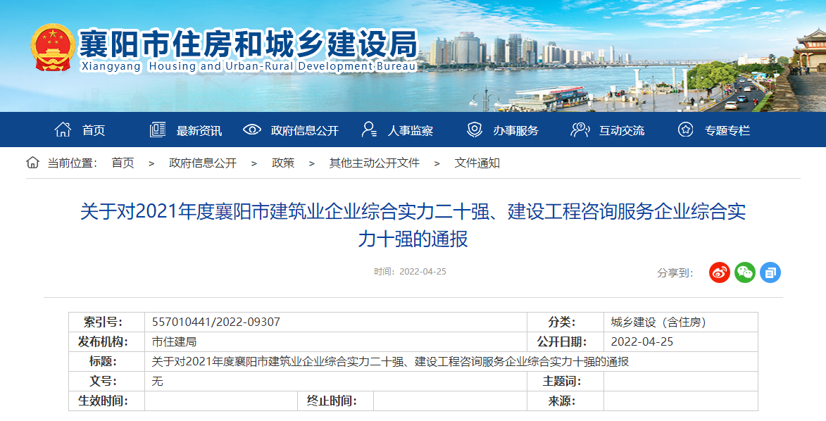 微信截圖_20220507234119.png